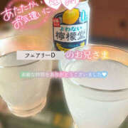 ヒメ日記 2025/09/08 16:38 投稿 えり 福島美女図鑑