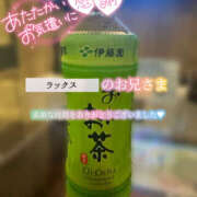 ヒメ日記 2025/09/11 15:32 投稿 えり 福島美女図鑑