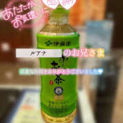 ヒメ日記 2025/09/30 23:04 投稿 えり 福島美女図鑑