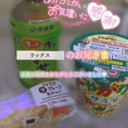 ヒメ日記 2025/10/13 10:50 投稿 えり 福島美女図鑑