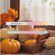 ヒメ日記 2025/10/13 11:05 投稿 えり 福島美女図鑑