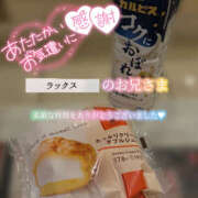 ヒメ日記 2025/10/13 11:10 投稿 えり 福島美女図鑑