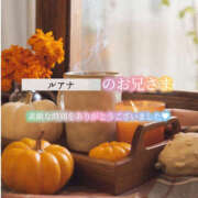 ヒメ日記 2025/10/27 16:00 投稿 えり 福島美女図鑑