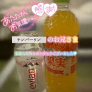 ヒメ日記 2025/10/28 18:21 投稿 えり 福島美女図鑑