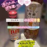 ヒメ日記 2025/11/10 11:51 投稿 えり 福島美女図鑑