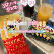 ヒメ日記 2025/11/10 12:09 投稿 えり 福島美女図鑑