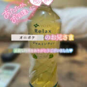 ヒメ日記 2025/11/16 16:26 投稿 えり 福島美女図鑑