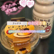 ヒメ日記 2025/11/16 17:38 投稿 えり 福島美女図鑑