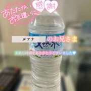 ヒメ日記 2025/11/25 23:03 投稿 えり 福島美女図鑑