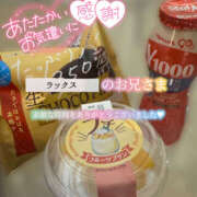 ヒメ日記 2025/11/27 19:38 投稿 えり 福島美女図鑑