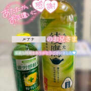 ヒメ日記 2025/12/01 19:14 投稿 えり 福島美女図鑑