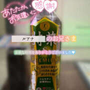 ヒメ日記 2025/12/04 18:53 投稿 えり 福島美女図鑑