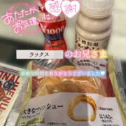 ヒメ日記 2025/12/04 19:52 投稿 えり 福島美女図鑑