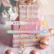 ヒメ日記 2025/12/25 01:43 投稿 えり 福島美女図鑑