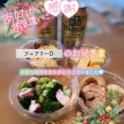 ヒメ日記 2025/12/26 10:18 投稿 えり 福島美女図鑑