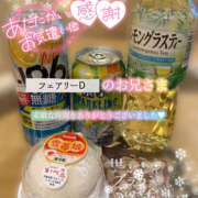 ヒメ日記 2025/12/30 11:10 投稿 えり 福島美女図鑑