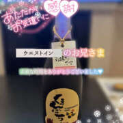 ヒメ日記 2025/12/30 18:55 投稿 えり 福島美女図鑑