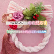 ヒメ日記 2026/01/06 15:26 投稿 えり 福島美女図鑑