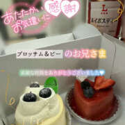 ヒメ日記 2026/01/18 19:40 投稿 えり 福島美女図鑑