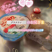 ヒメ日記 2026/01/19 23:19 投稿 えり 福島美女図鑑