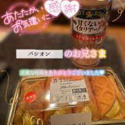 ヒメ日記 2026/03/13 14:00 投稿 えり 福島美女図鑑