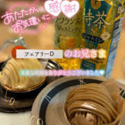 ヒメ日記 2026/03/13 14:11 投稿 えり 福島美女図鑑