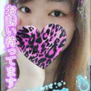 ヒメ日記 2025/01/20 12:38 投稿 らな ぷよラブ