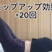 ヒメ日記 2025/04/23 07:41 投稿 まき☆クリ敏感濃厚フェラ娘 じゃむじゃむ