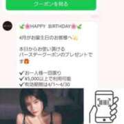 ヒメ日記 2025/04/05 16:10 投稿 あきの ウルトラグレイス24