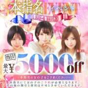 ヒメ日記 2025/04/24 11:20 投稿 あきの ウルトラグレイス24