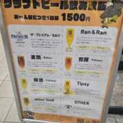 ヒメ日記 2025/05/15 09:07 投稿 あきの ウルトラグレイス24