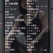 ヒメ日記 2024/12/30 06:11 投稿 みいろ 変態紳士倶楽部福岡店