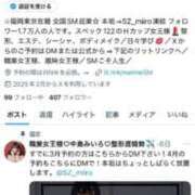 ヒメ日記 2025/03/22 02:01 投稿 みいろ 変態紳士倶楽部福岡店