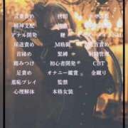 ヒメ日記 2025/10/30 11:02 投稿 みいろ 変態紳士倶楽部福岡店