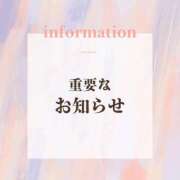 ヒメ日記 2025/12/07 12:28 投稿 みいろ 変態紳士倶楽部福岡店