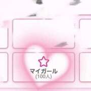 ヒメ日記 2025/04/28 19:45 投稿 葉山　じゅな 癒し娘診療所 水戸・ひたちなか店