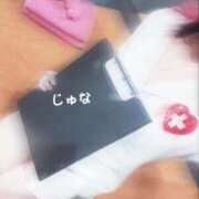 ヒメ日記 2025/04/29 08:00 投稿 葉山　じゅな 癒し娘診療所 水戸・ひたちなか店