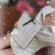 ヒメ日記 2025/05/17 12:45 投稿 葉山　じゅな 癒し娘診療所 水戸・ひたちなか店