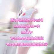 ヒメ日記 2025/06/18 08:00 投稿 葉山　じゅな 癒し娘診療所 水戸・ひたちなか店