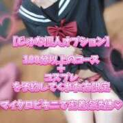 ヒメ日記 2025/07/08 08:30 投稿 葉山　じゅな 癒し娘診療所 水戸・ひたちなか店