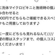 ヒメ日記 2025/07/30 10:01 投稿 葉山　じゅな 癒し娘診療所 水戸・ひたちなか店