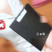 ヒメ日記 2025/11/24 12:01 投稿 葉山　じゅな 癒し娘診療所 水戸・ひたちなか店