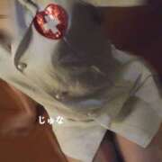 ヒメ日記 2026/01/12 13:00 投稿 葉山　じゅな 癒し娘診療所 水戸・ひたちなか店