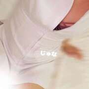 ヒメ日記 2026/01/17 12:02 投稿 葉山　じゅな 癒し娘診療所 水戸・ひたちなか店