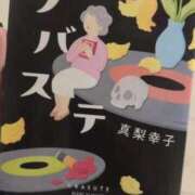 ヒメ日記 2025/09/25 09:56 投稿 まりん 横浜ひよこ倶楽部