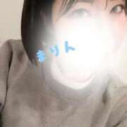 ヒメ日記 2026/02/10 14:46 投稿 まりん 横浜ひよこ倶楽部