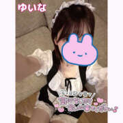 ゆいな 待ってるよ〜🫰 若妻淫乱倶楽部