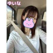 ゆいな 明日ロング出勤🤩 若妻淫乱倶楽部