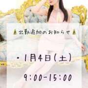 ヒメ日記 2025/01/02 16:01 投稿 さら エンブレイス　ダイヤモンド