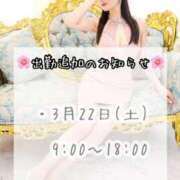 ヒメ日記 2025/02/16 16:01 投稿 さら エンブレイス　ダイヤモンド